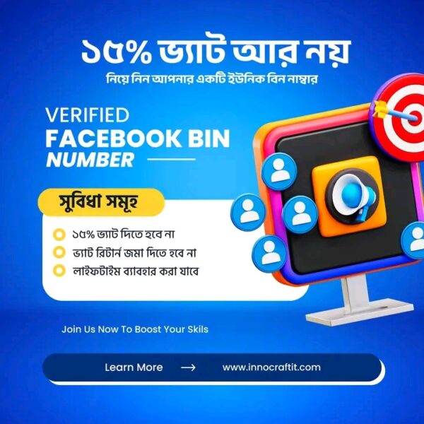 BIN Number for Facebook Ad Manager