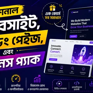 landing-page-meta-pixel